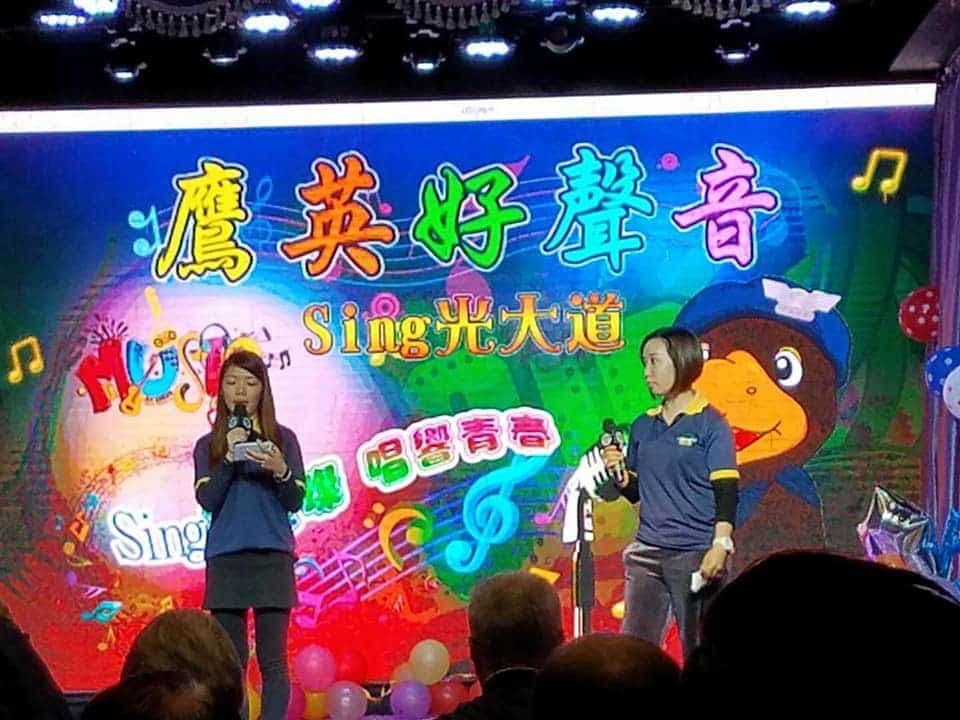 奇蹟娛樂製作活動圖片